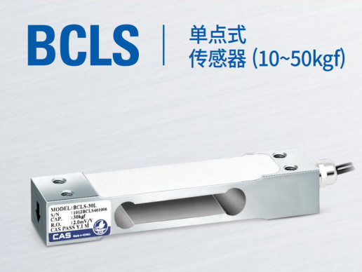 韩国凯士CAS4166am金沙BCLS-(10L-150L)