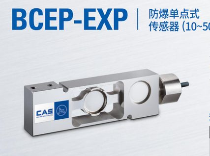 韩国凯士CAS4166am金沙BCEP-EXP-(10L-300L)/kgf