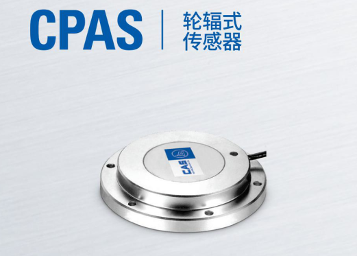 韩国凯士CAS4166am金沙CPAS-3kgf/L