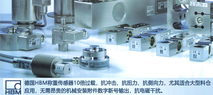广州南创厂家供4166am金沙、压力传感器和位移等传感器