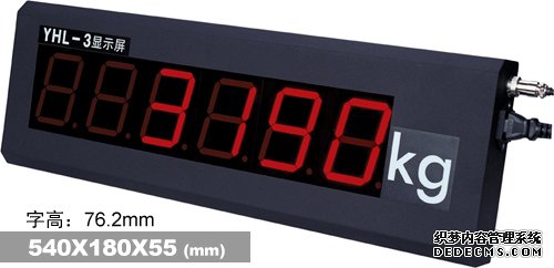 上海耀华XK3190-a9地磅外接大屏幕YHL-3寸地磅称重显示器